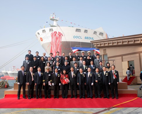 OOCL Seoul