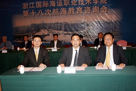 ZIMC Signing Ceremony