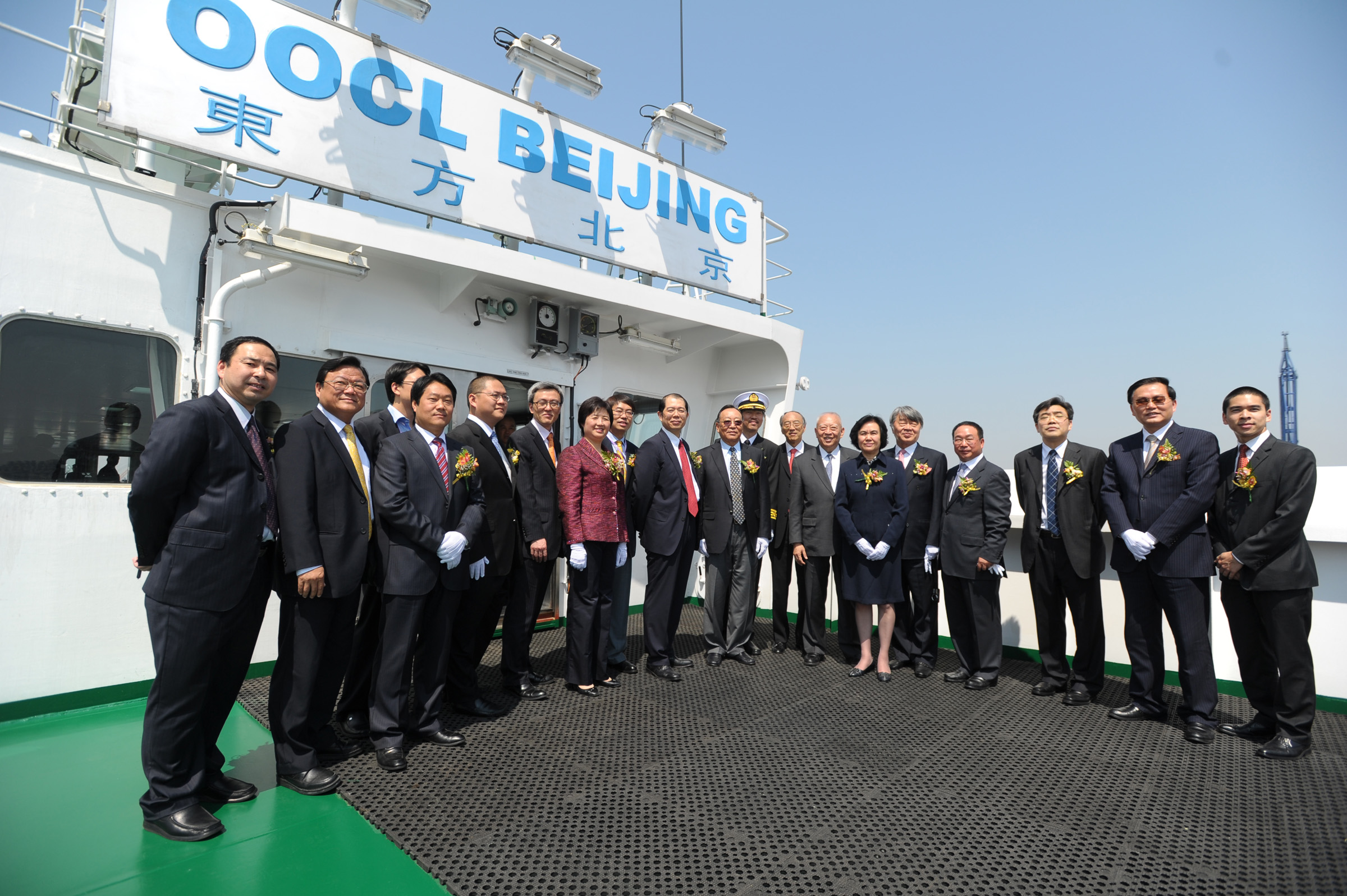 OOCL Beijing Group