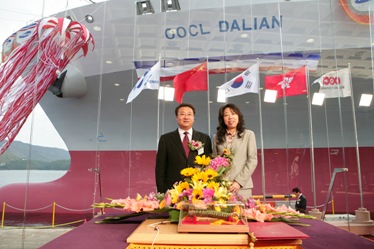 OOCL Dalian sponsor