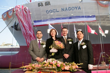 OOCL Nagoya Sponsor small
