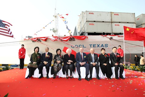 OOCL Texas Group 3