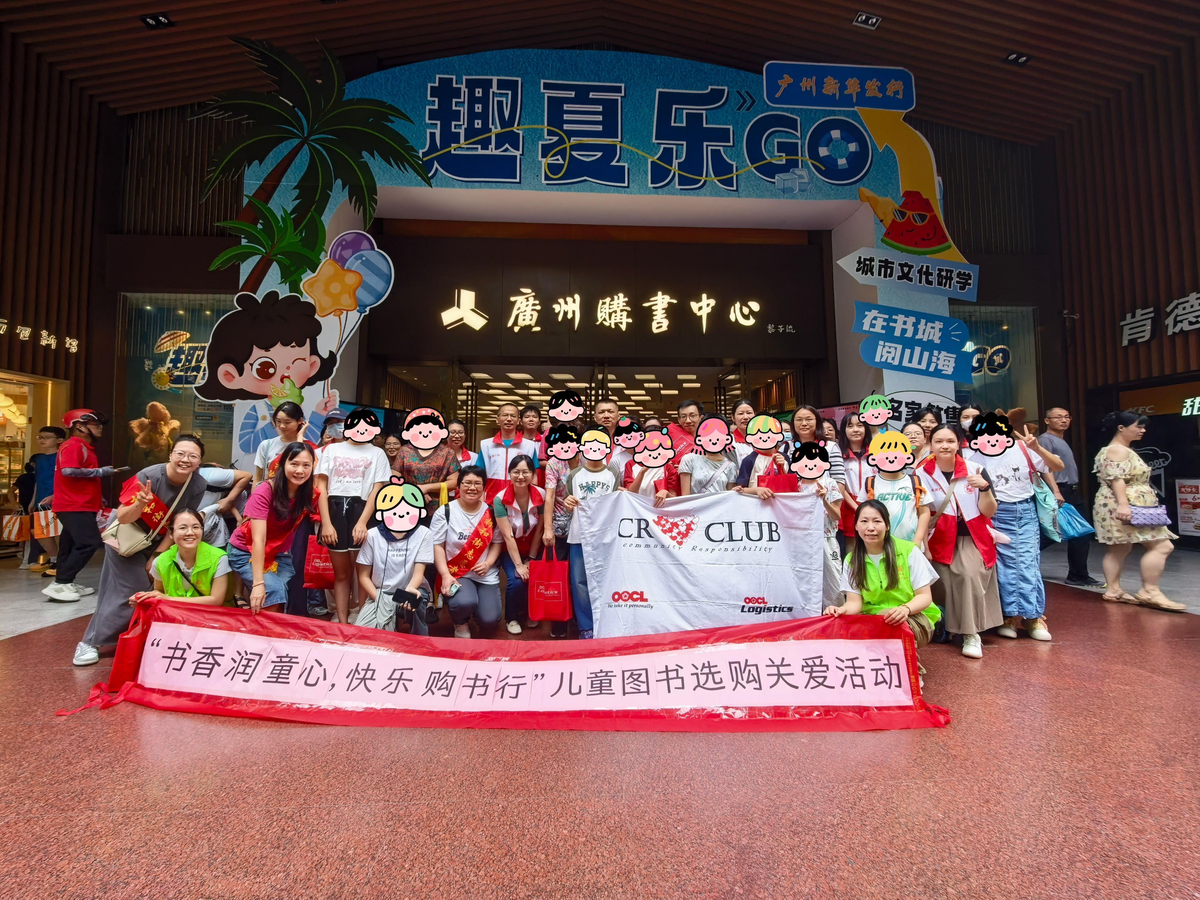 大合照2.jpg