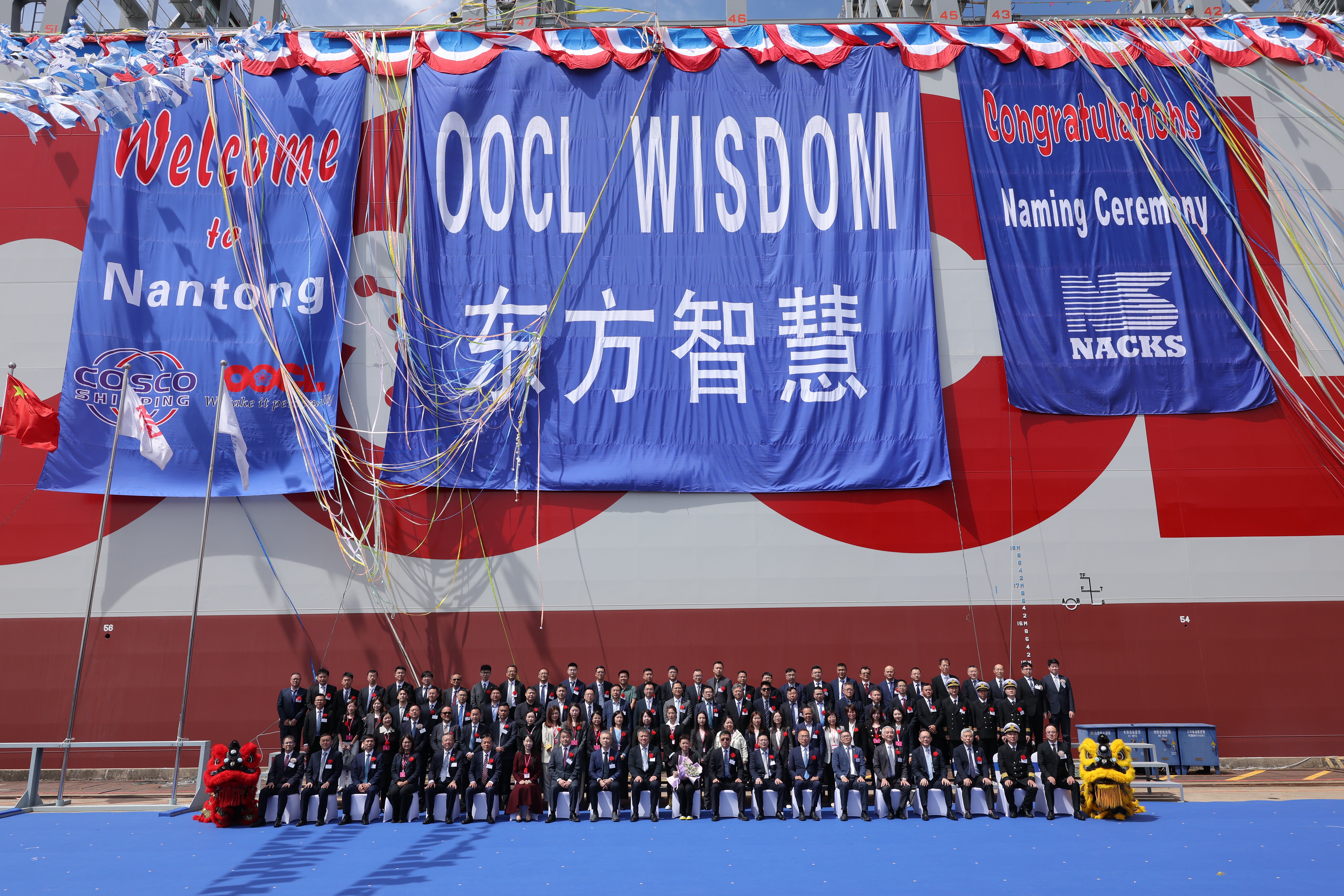 OOCL wisdom 2.jpg