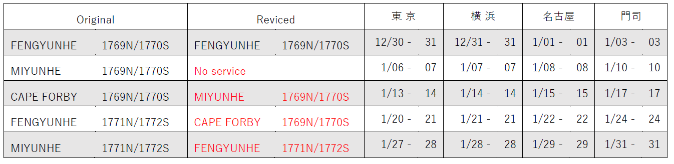 JCV.png