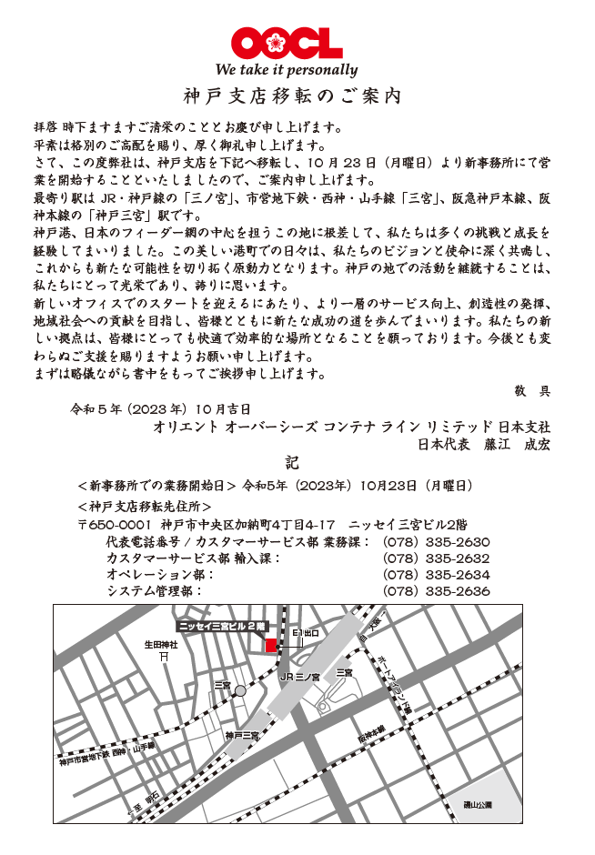 2023-10-06 17_11_03-.png