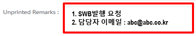 SWBRemarks.png